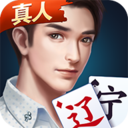 辽宁心悦棋牌最新版