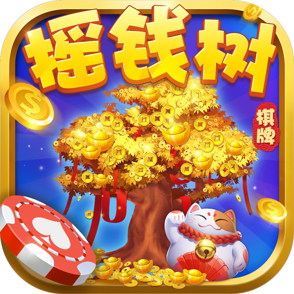 77966yi.cnm摇钱树最新版