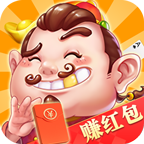 达人斗地主赚钱版提微信