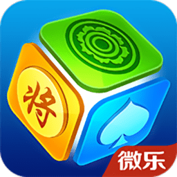 微乐麻将必赢神器v1.0
