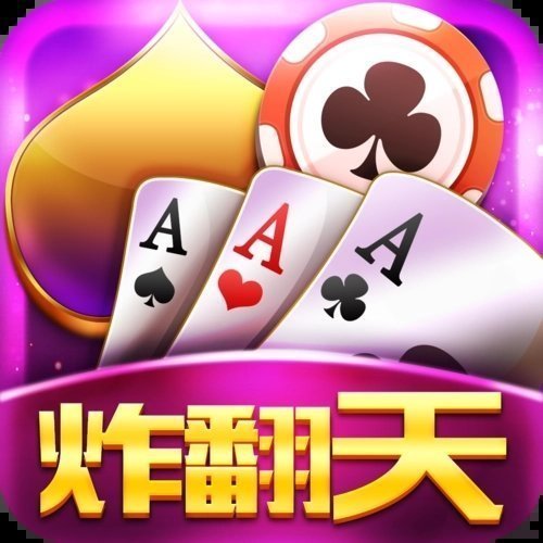 快乐炸翻天金币版