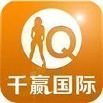 千赢国际官方版v1.0