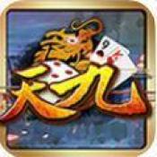 骨牌天九免费版v1.0