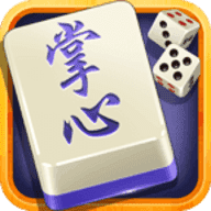 掌心麻将圈官方正版