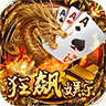 狂飙娱乐二维码版