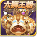 六狮王朝电玩城手机版