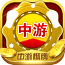 中游棋牌官网版