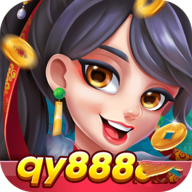 全优棋盘qy888官方版