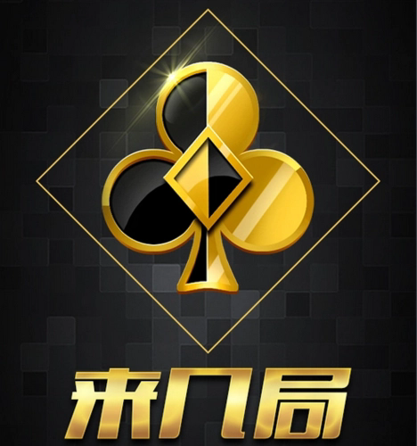 来几局苹果手机版v1.8.3