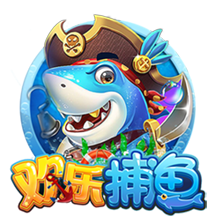 欢乐捕鱼官方版免费版