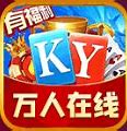 开元ky888棋乐下载