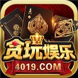 贪玩娱乐236tw官网版