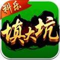 科乐长春填大坑v1.0