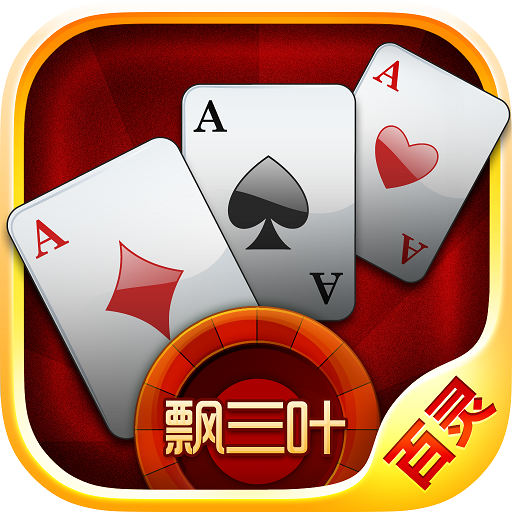 百灵飘三叶官方正版