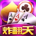 天天炸翻天老版本v2.0