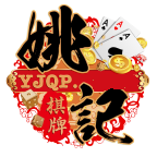 姚记app最新版