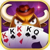 五张牌斗牛牛2025最新版