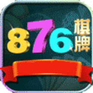 876cc苹果版