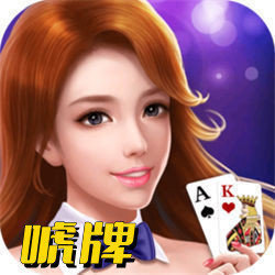 唬牌app安卓版