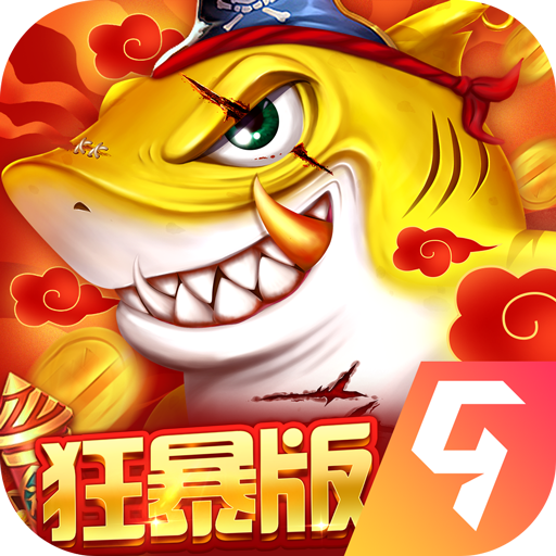 三色鳄鱼捕鱼手机版