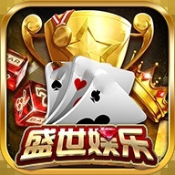盛世ii下载
