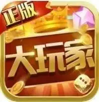 67799大玩家科技