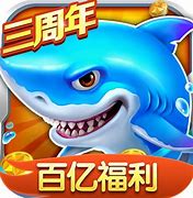 捕鱼大作战安卓版