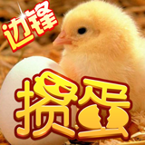 边锋掼蛋官方免费版