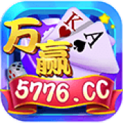 万赢娱乐官网版