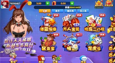 一胜棋牌(3元救济金)