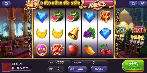 怀旧水果机1.7.1单机版