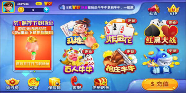 一木棋牌2018老旧版本