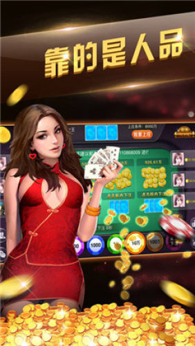 艾乐棋牌正式版图3