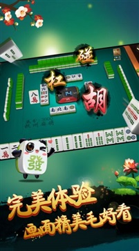 92y棋牌官网版图3