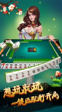 92y棋牌官网版图1