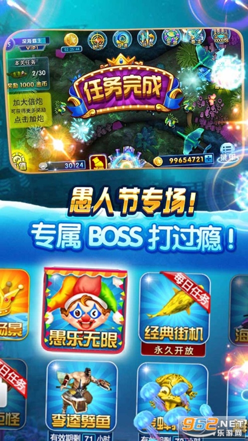 掌乐捕鱼图1