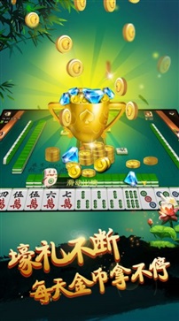92y棋牌官网版图2