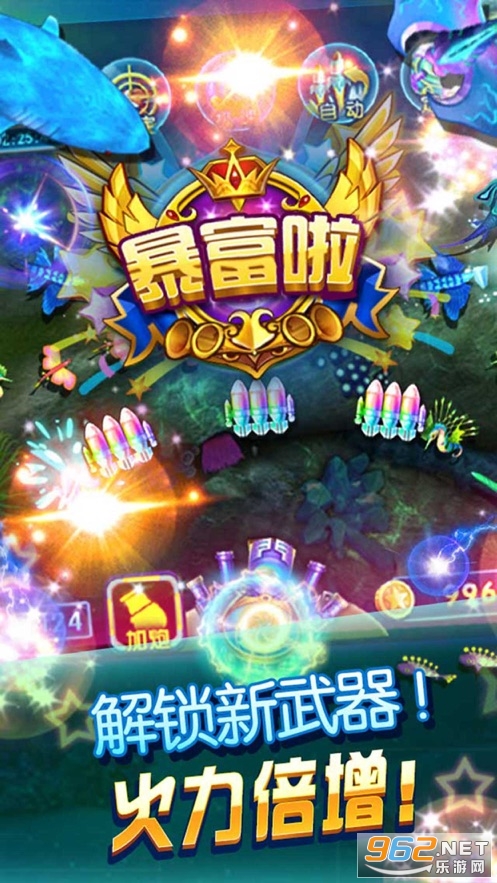 掌乐捕鱼图3