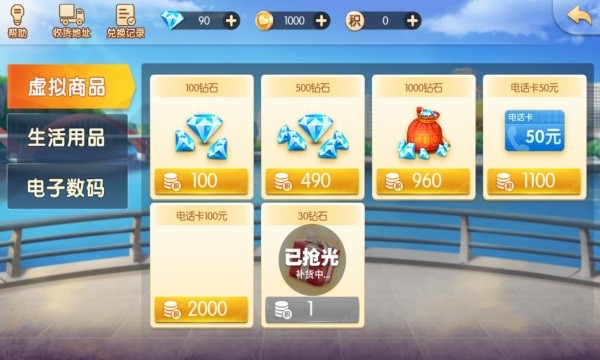 一木棋牌苹果官方手机版图1