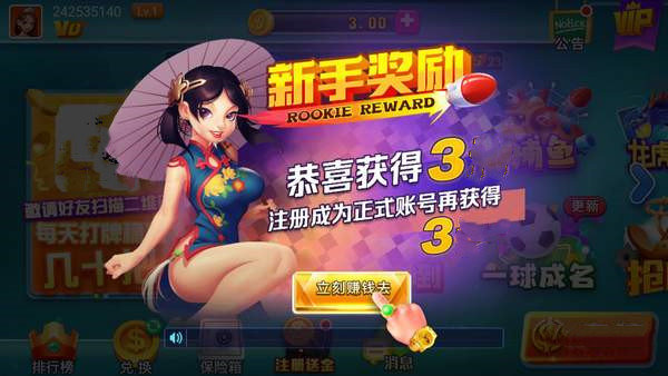 叫我棋牌ios