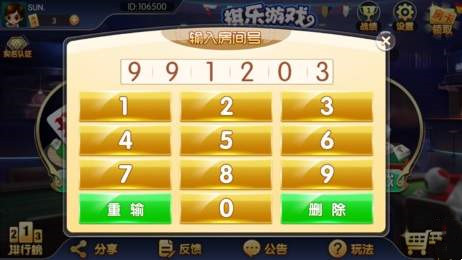 一盛棋牌安卓版本官方版