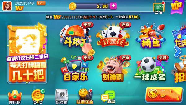 叫我棋牌ios
