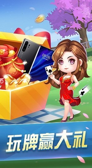 炸金花单机版无限金币不充钱