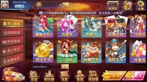 无双棋牌