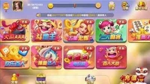 无双棋牌