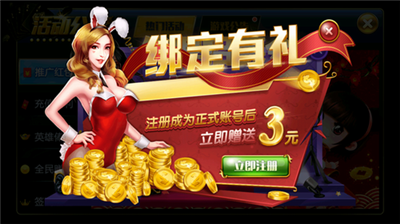 宝石娱乐