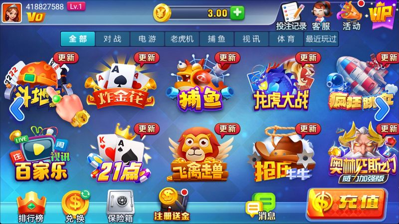 艾彼棋牌ios版最新版(5)