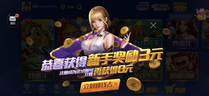 神殿棋盘娱乐(1)