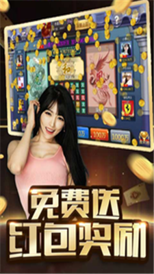 微笑棋牌官方版(2)