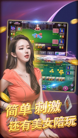 真人炸金花官方免费(1)